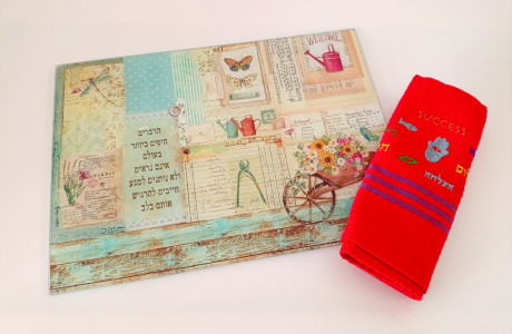 מארז לארוח עם ברכות