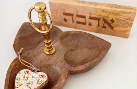 מארז של אהבה